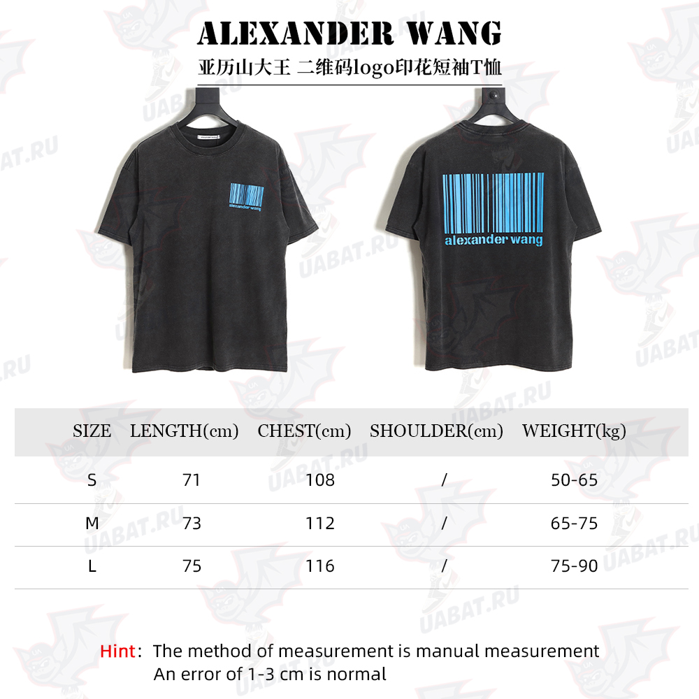 Alexander Wang Alexander Wang QR code logo print short-sleeved T-shirt TSK1