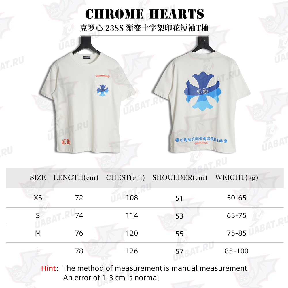 Chrome Hearts Cro Heart 23SS Gradient Cross Print Short Sleeve T-Shirt