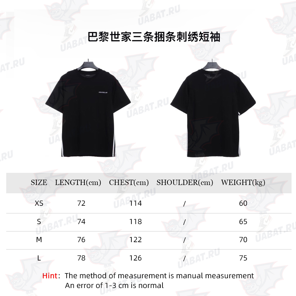 Balenciaga three-bar embroidery short-sleeved TSK1