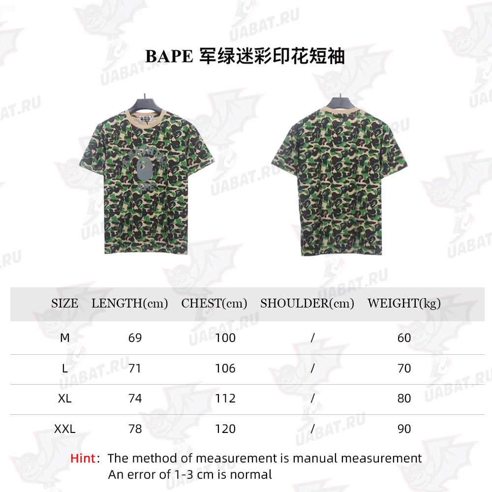 BAPE army green camouflage print short sleeves