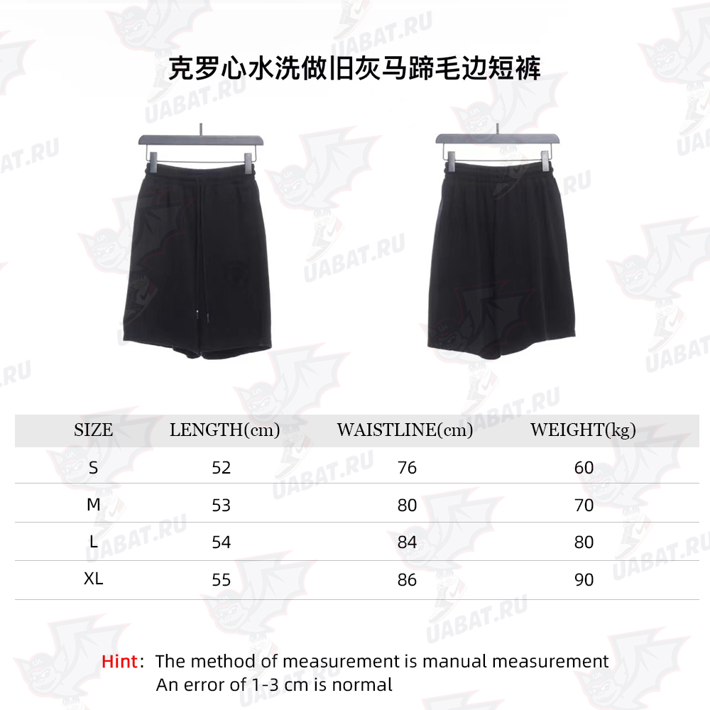 Cro-Heart Washed Distressed Gray Horseshoe Shorts