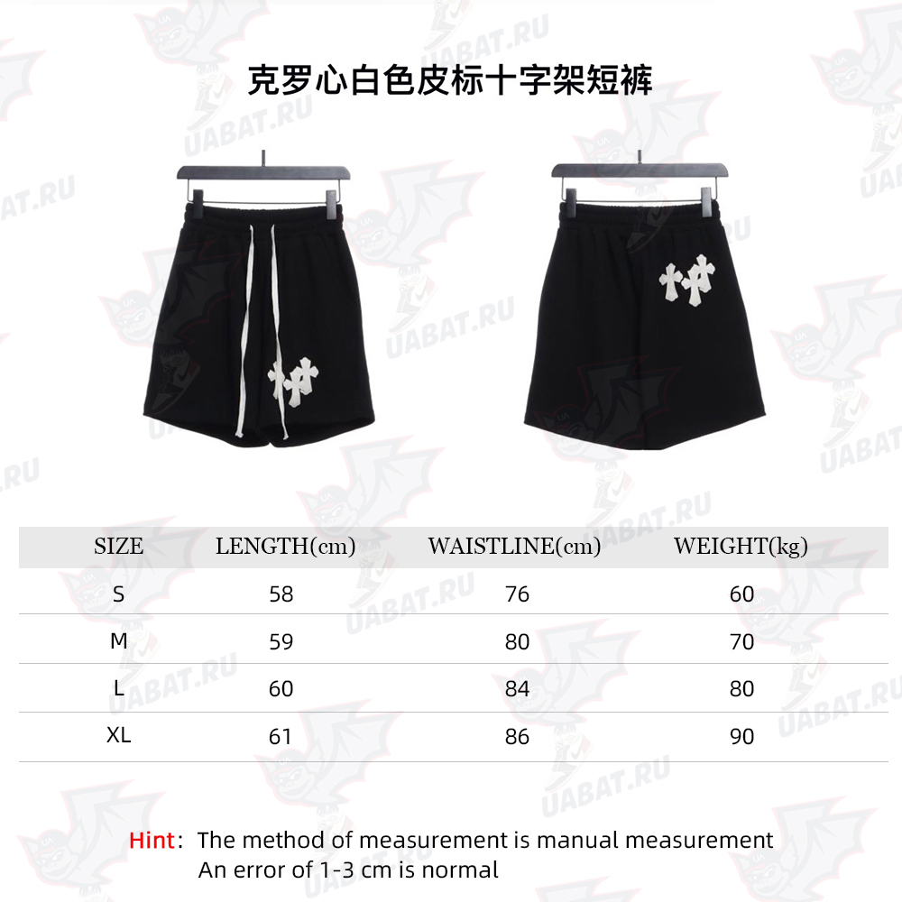 Cro Heart White Leather Label Cross Shorts