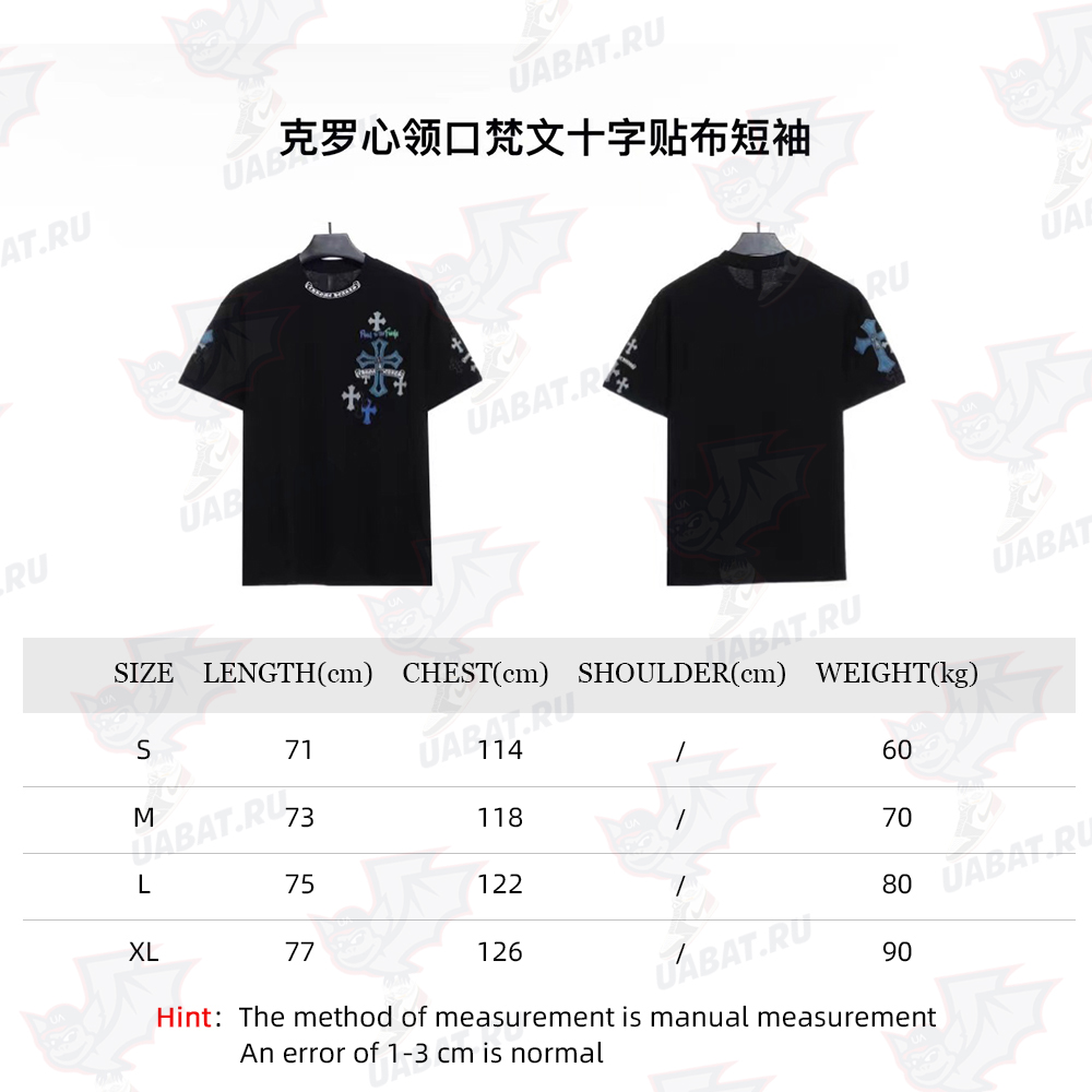 Cro Heart Neckline Sanskrit Cross Patch Short Sleeve TSK1