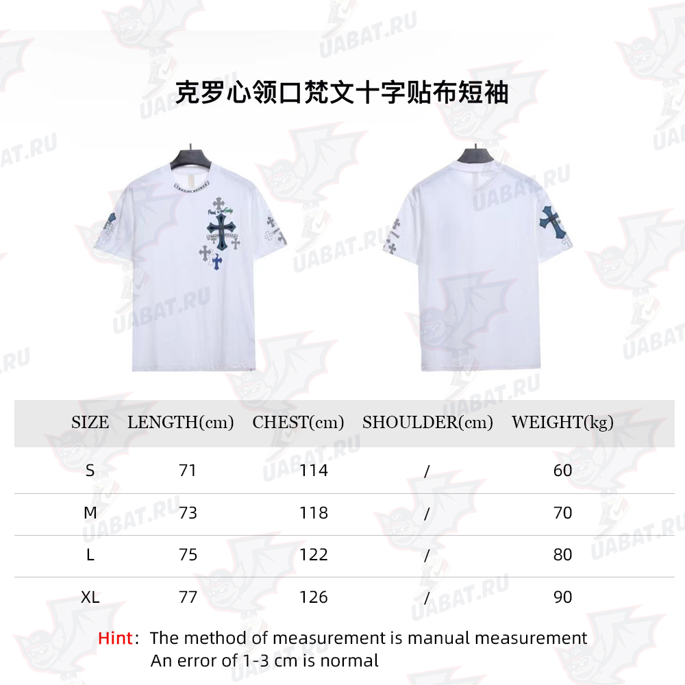 Cro Heart Neckline Sanskrit Cross Patch Short Sleeves