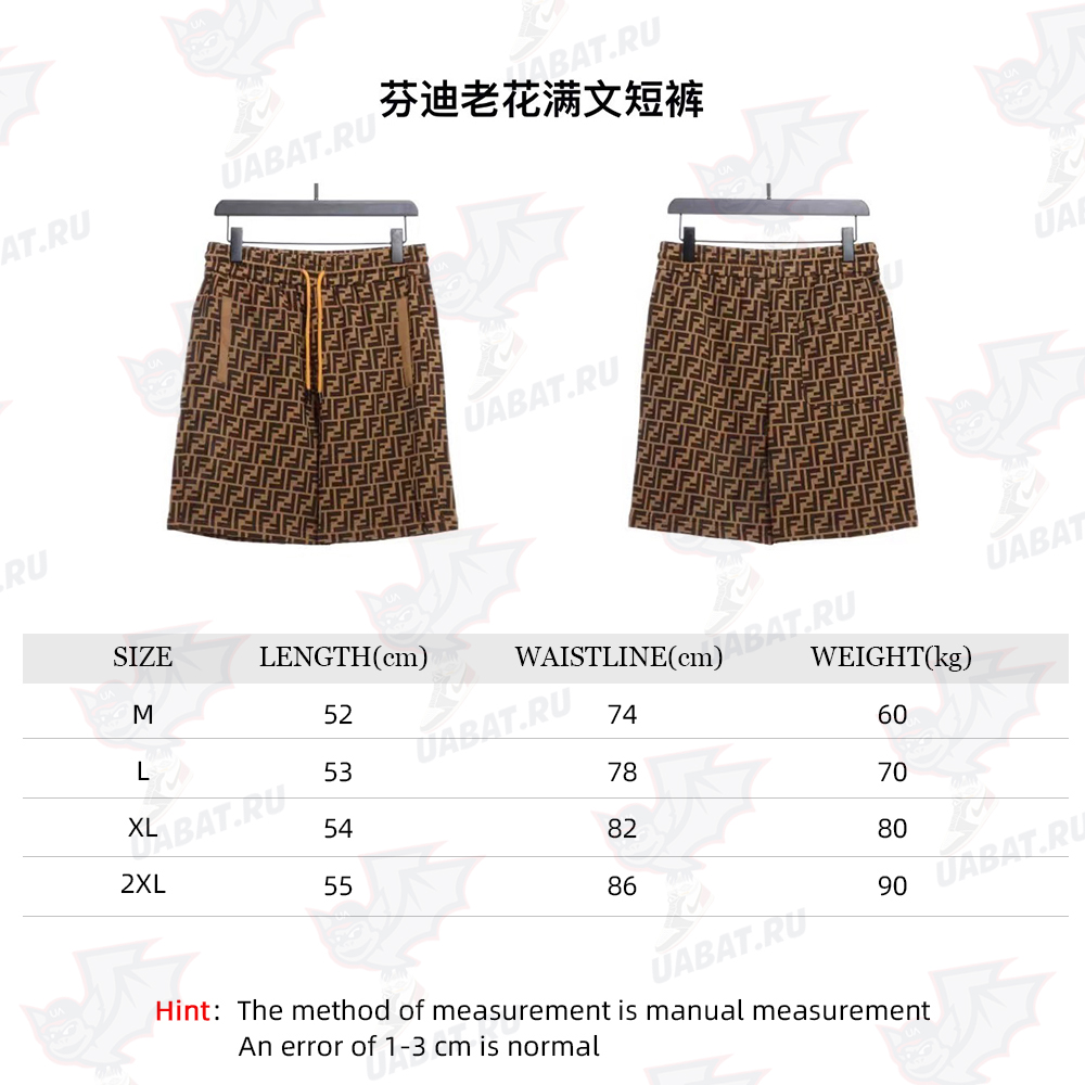 Fendi presbyopic Manchu shorts