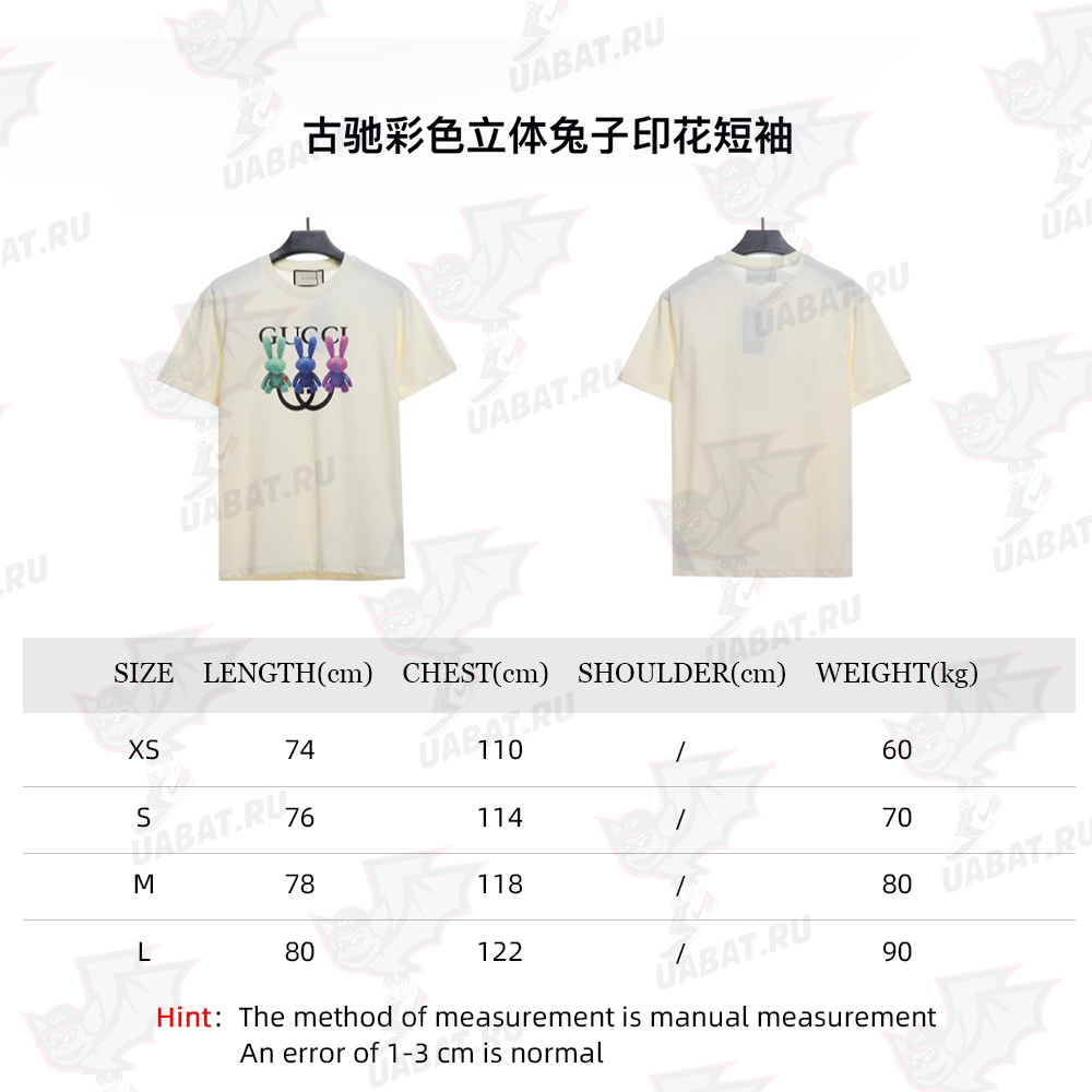 Gucci Colorful Three-dimensional Rabbit Print Short Sleeve TSK1