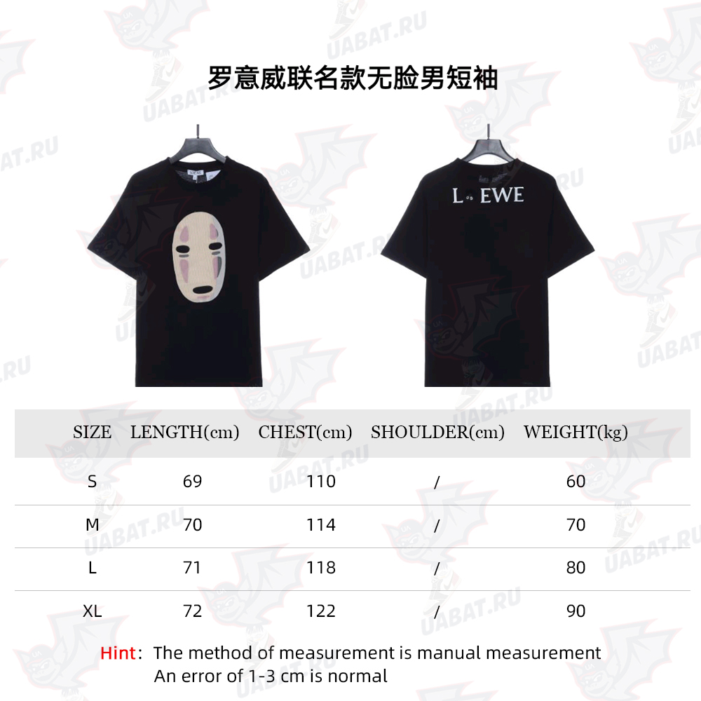 LOEWE co-branded faceless men's short sleeves