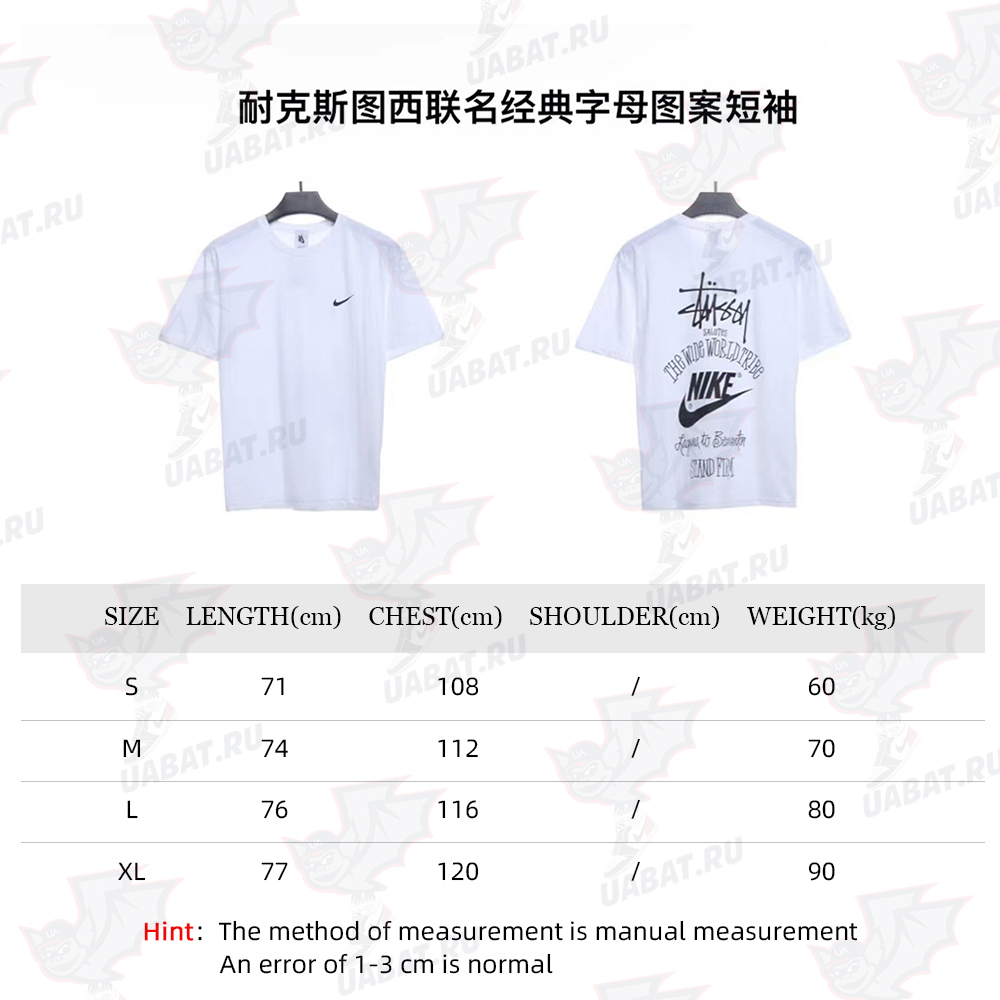 Nike Tussi Joint Love Letter Pattern Short Sleeves
