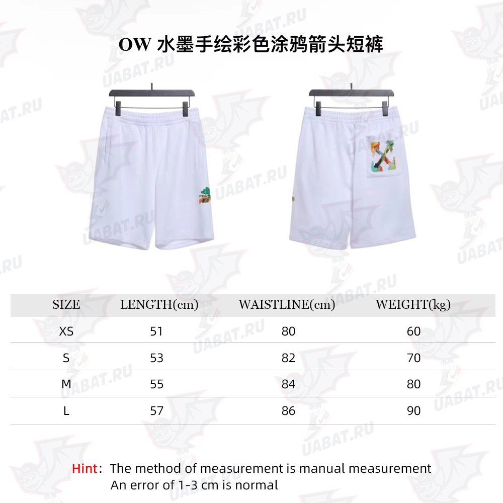 OW ink hand-painted color graffiti arrow shorts