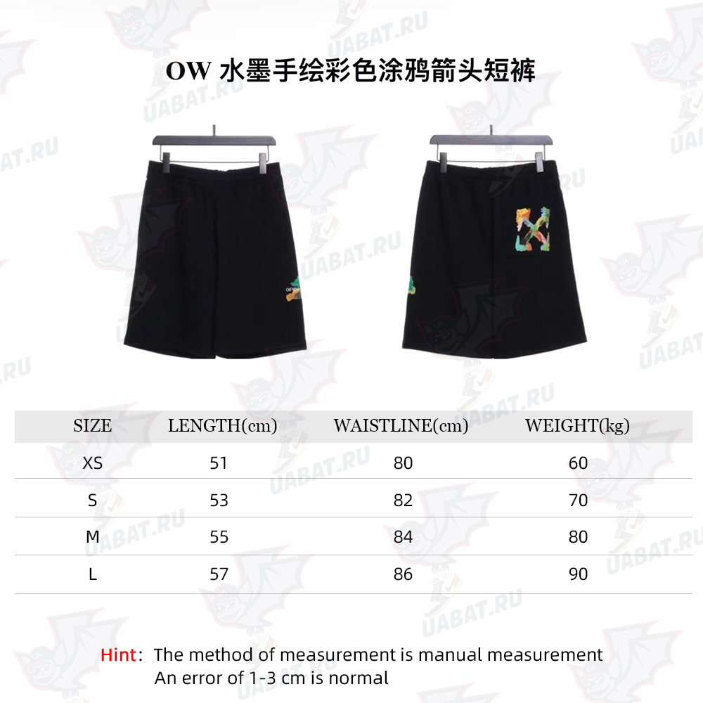 OW ink hand-painted color graffiti arrow shorts TSK1