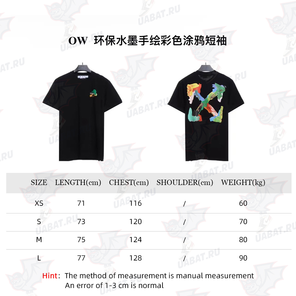 OW environmental protection ink hand-painted color graffiti short sleeve TSK1