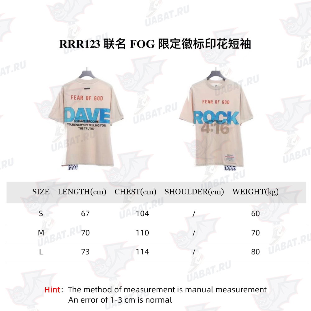 RRR123 joint FOG limited logo print short sleeves