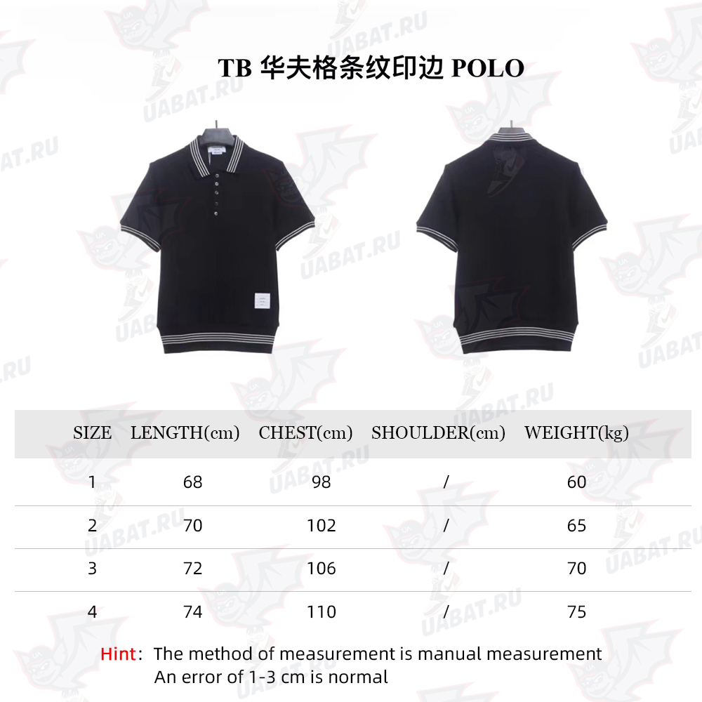 TB Waffle Stripe Printed Edge POLO TSK1