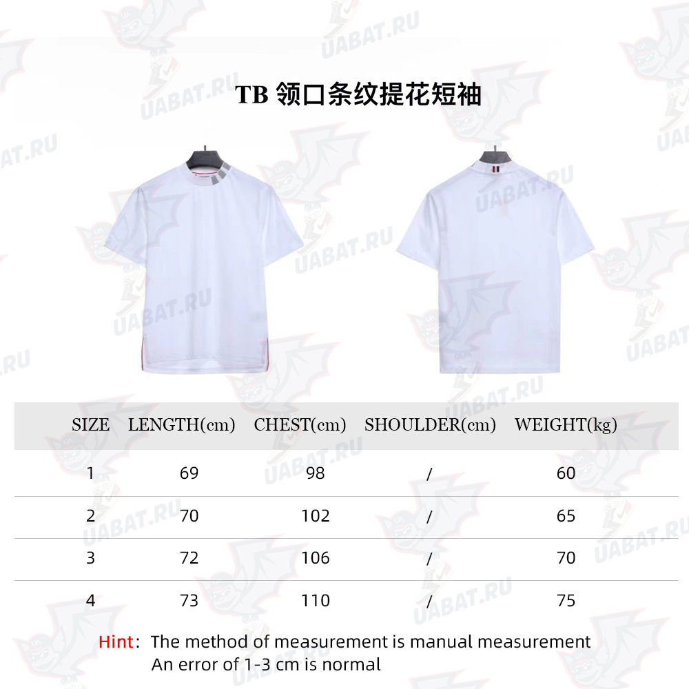 TB neckline striped jacquard short sleeves