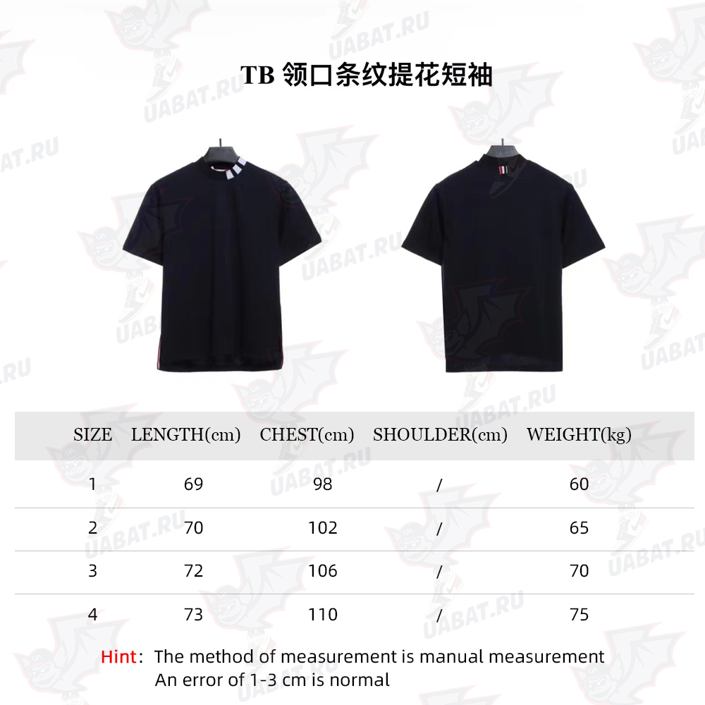 TB Neckline Striped Jacquard Short Sleeve TSK2