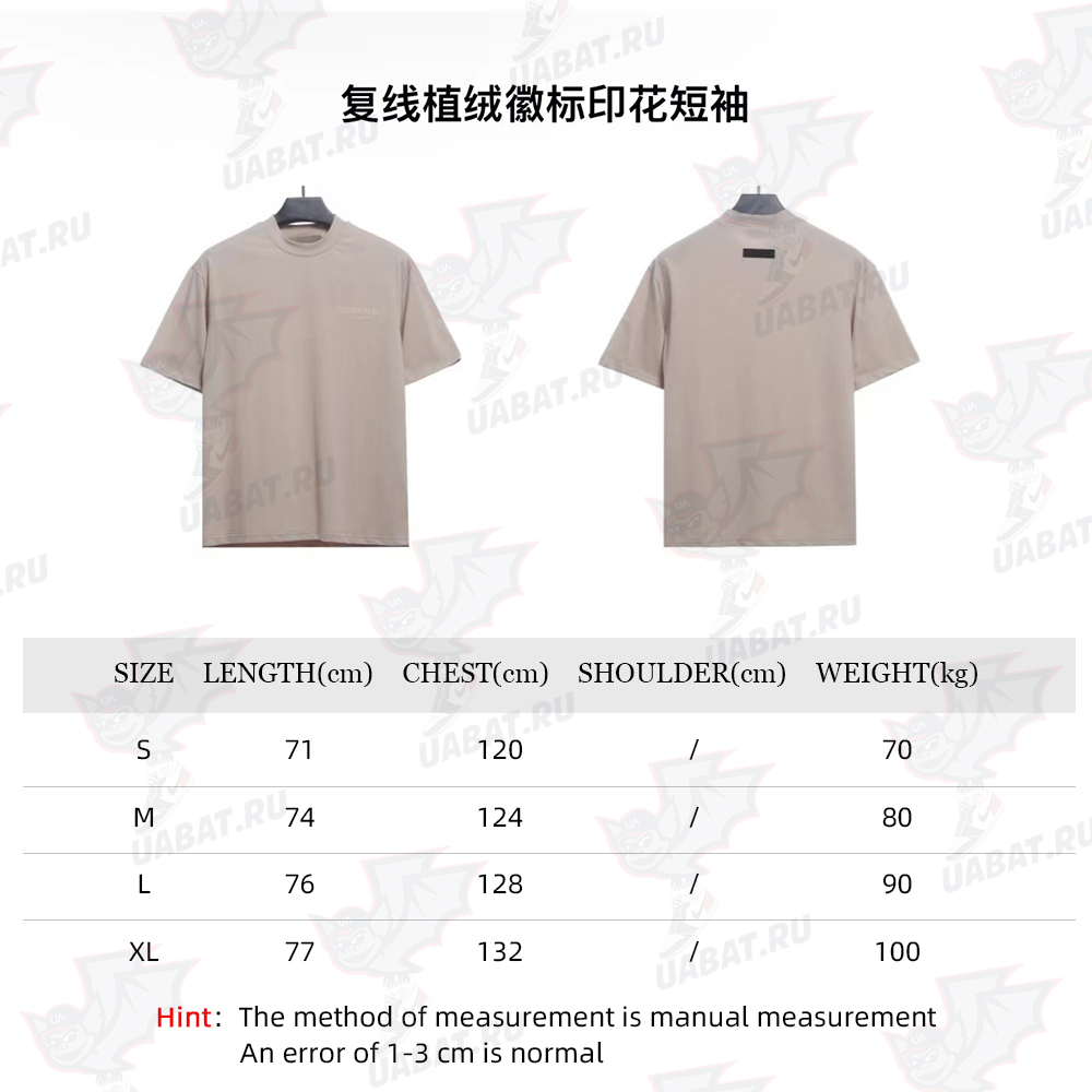 Double stitched flocked logo print short sleeves