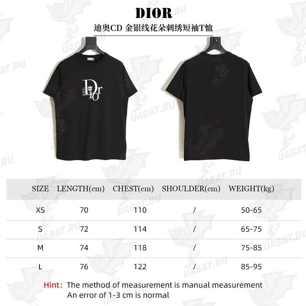 Dior CD gold and silver thread flower embroidery short-sleeved T-shirt TSK1