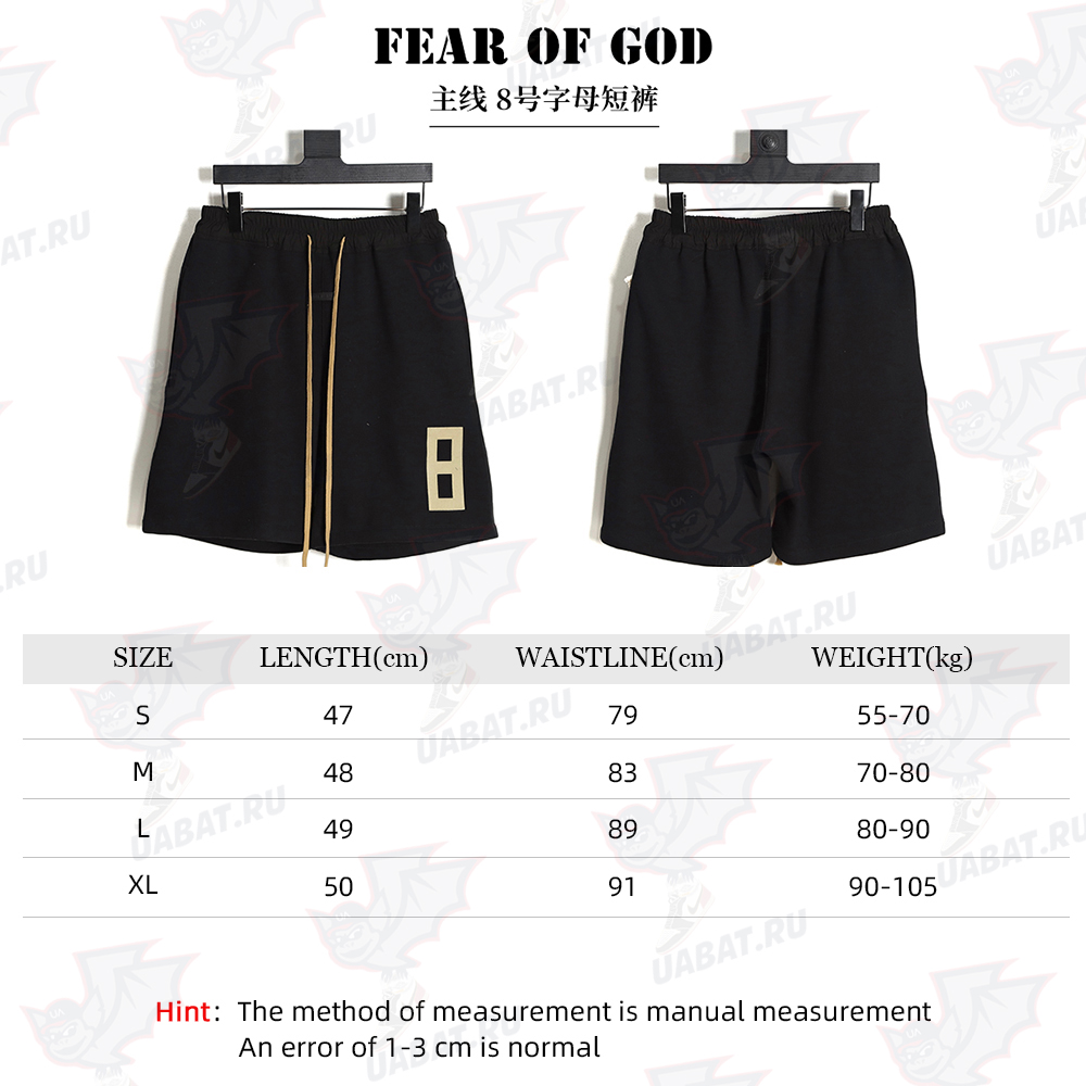 Fear of God FOG Mainline Size 8 Alphabet Shorts