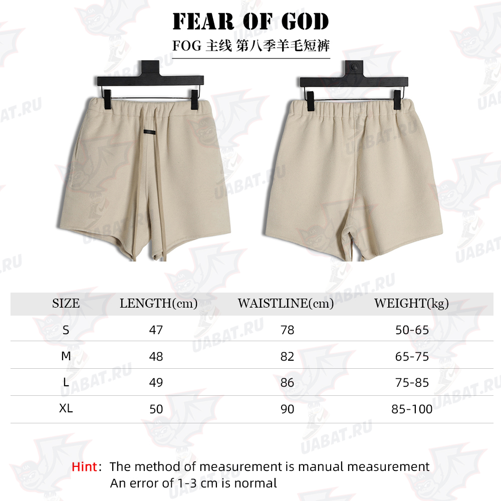 Fear of God FOG Mainline Season 8 Wool Shorts