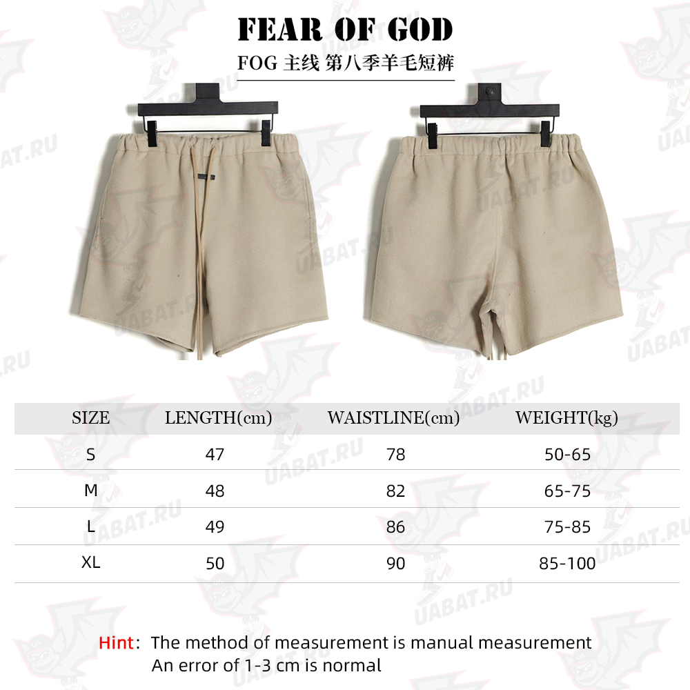 Fear of God FOG Main Line Eighth Season Wool Shorts TSK1