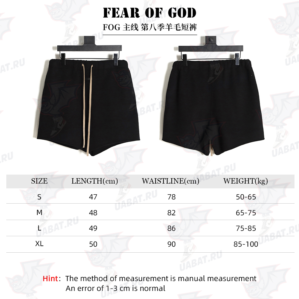 Fear of God FOG Main Line Eighth Season Wool Shorts TSK3