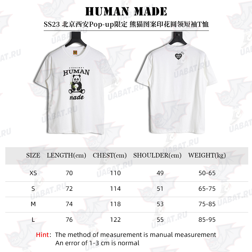 HUMAN MADESS23 Beijing Xi'an Pop-up limited panda pattern printing round neck short-sleeved T-shirt