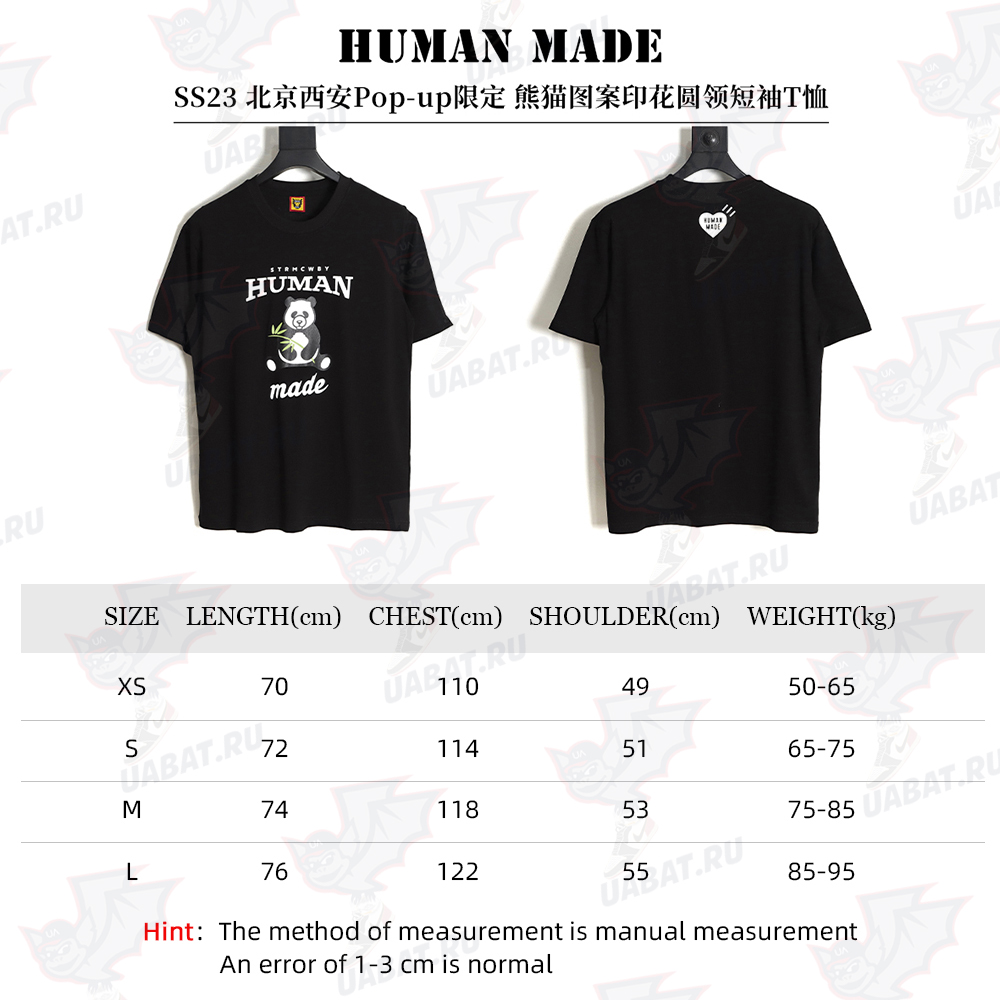 HUMAN MADESS23 Beijing Xi'an Pop-up limited panda pattern printing round neck short-sleeved T-shirt TSK1