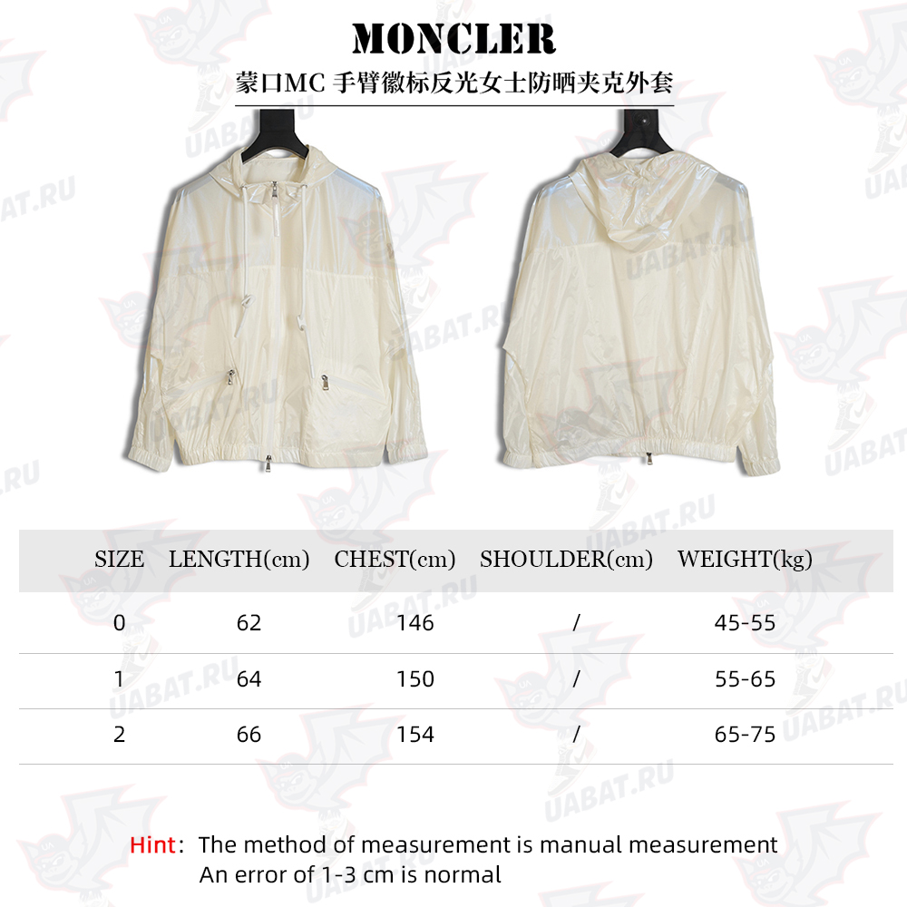 Monc1er Arm Logo Reflective Women's Sun Protection Jacket Coat