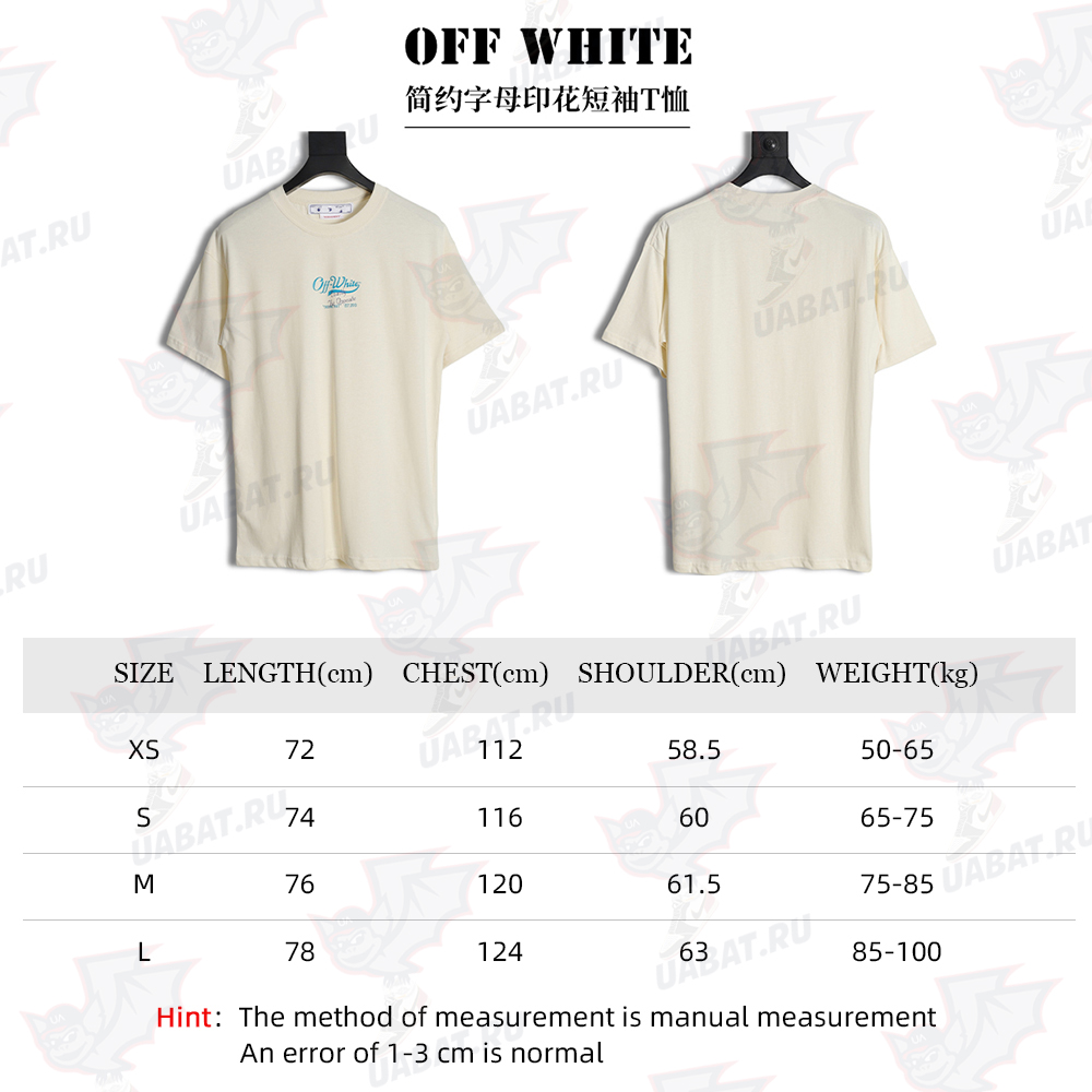 Off White OW simple letter print short-sleeved T-shirt