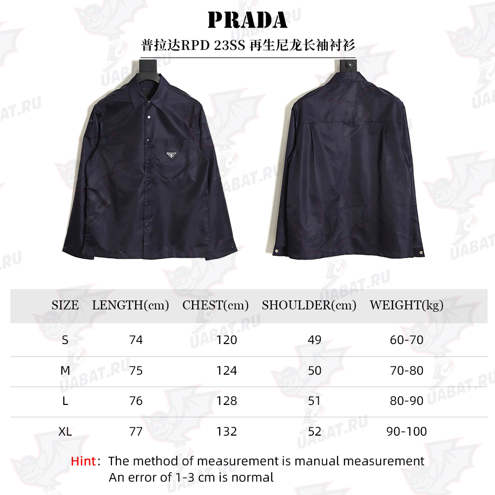 PRADA Prada RPD 23SS Recycled Nylon Long Sleeve Shirt
