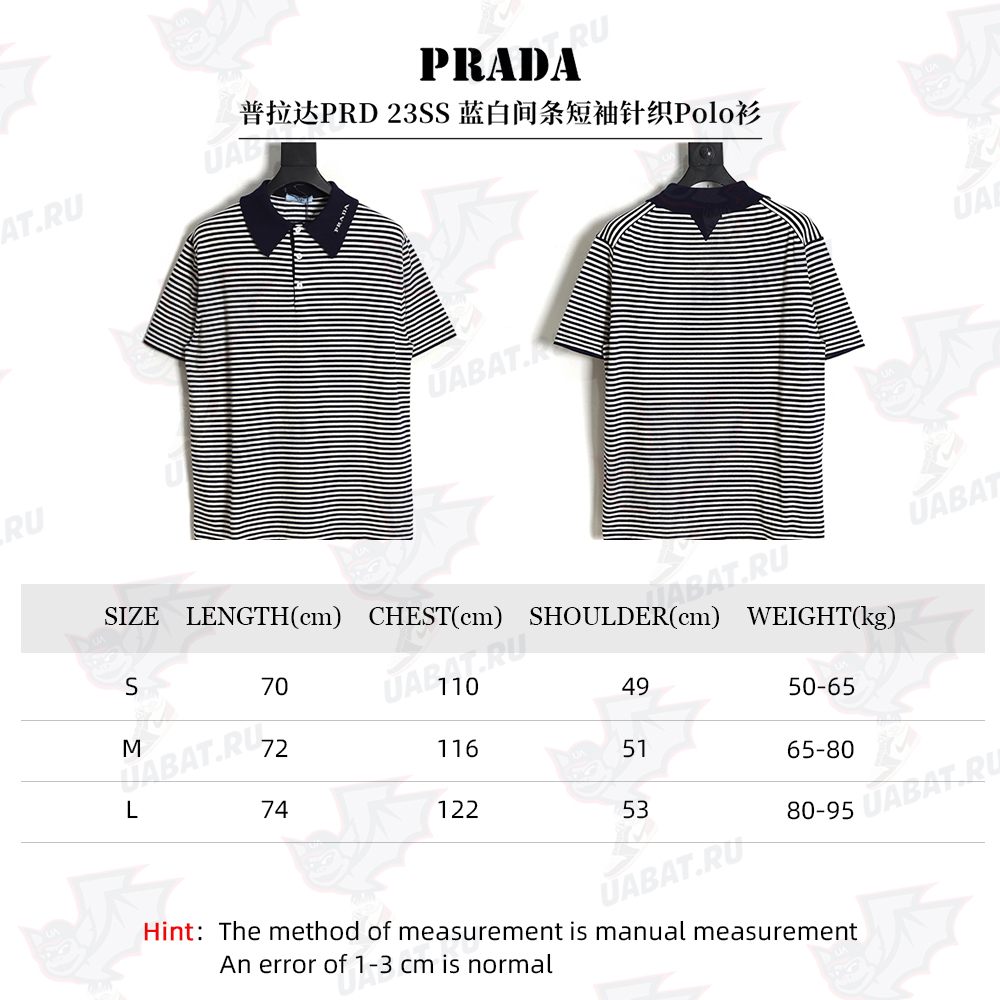 PRADA 23SS blue and white striped short-sleeved knitted polo shirt