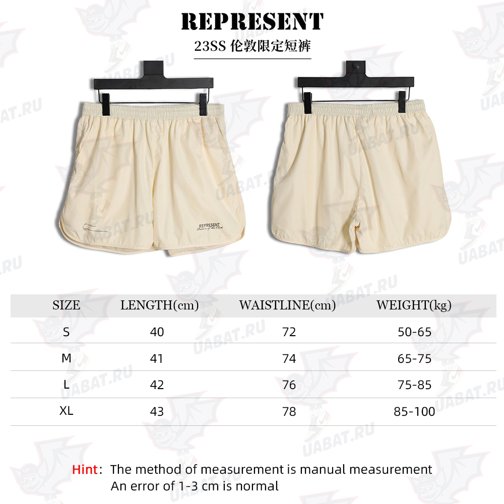 represent 23SS London Limited Shorts