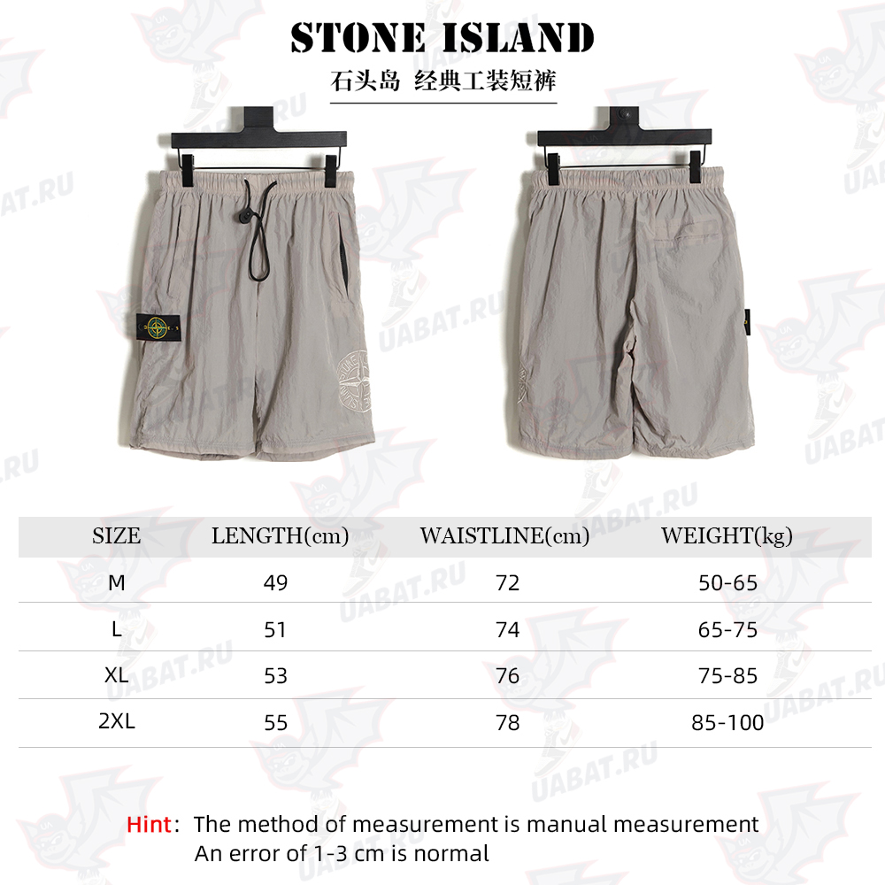Stone lsland classic cargo shorts