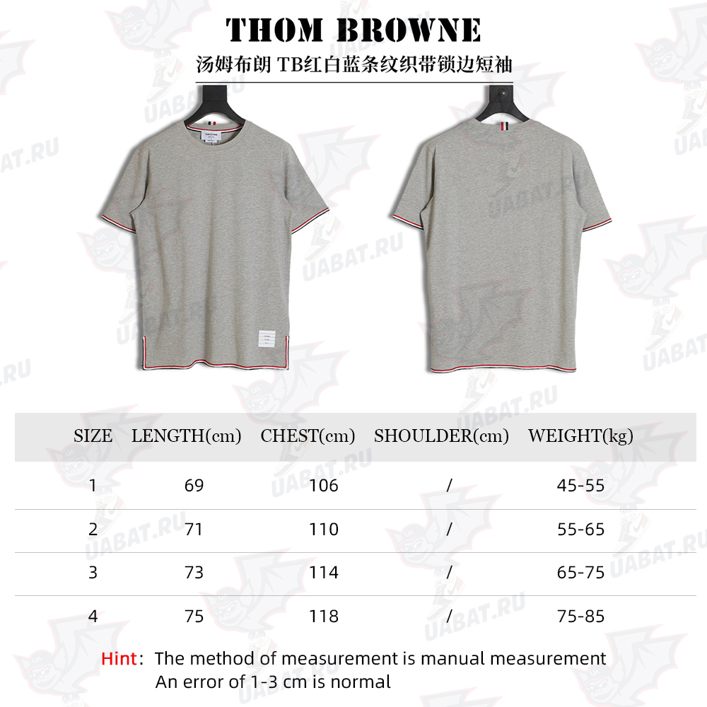 Thom Browne TB Red White Blue Webbing Overlock Short Sleeve TSK1