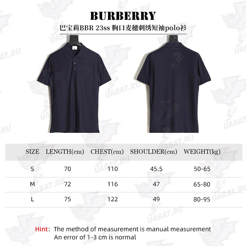 Burberry BBR 23ss chest wheat ear embroidery short-sleeved polo shirt