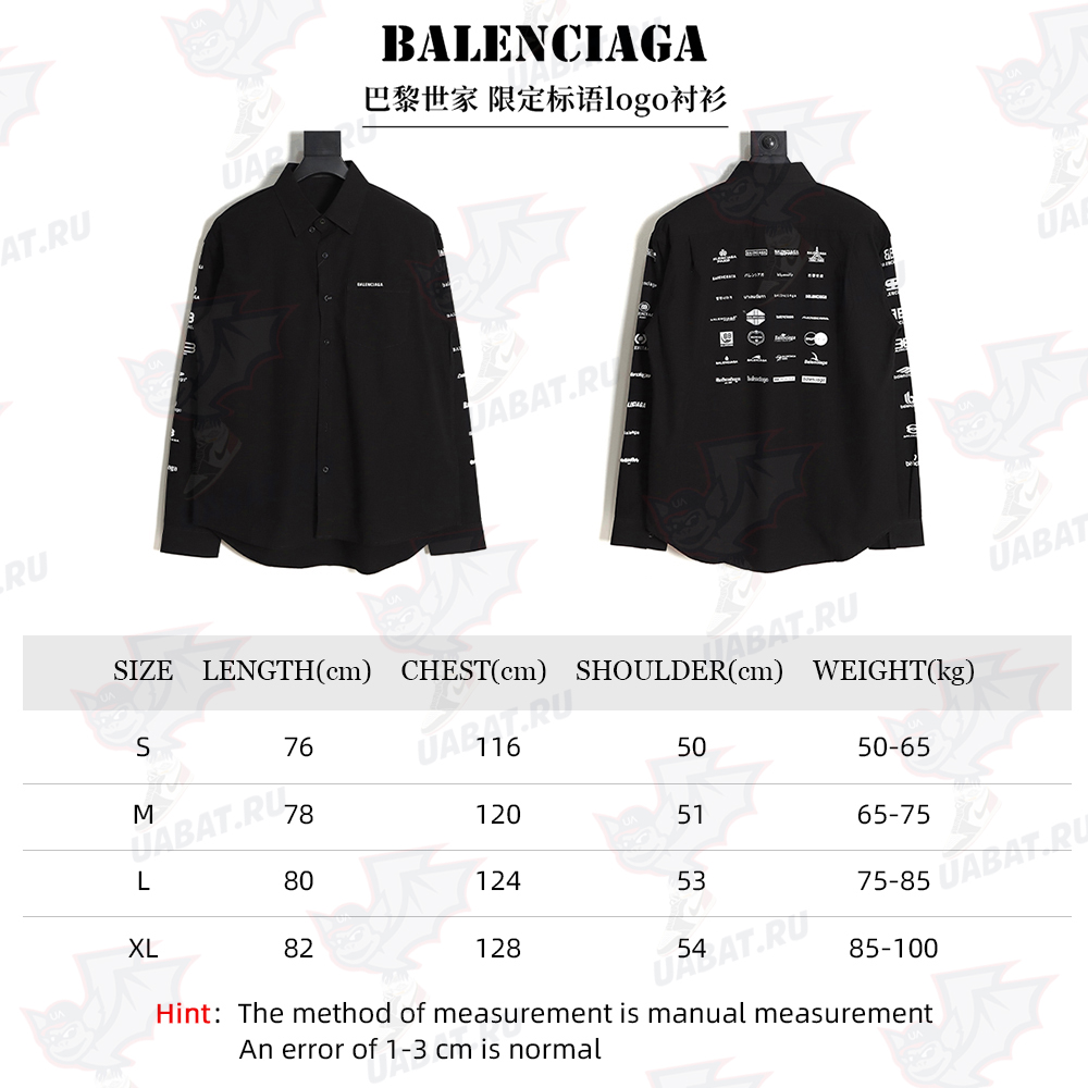 Balenciaga limited slogan logo shirt TSK1