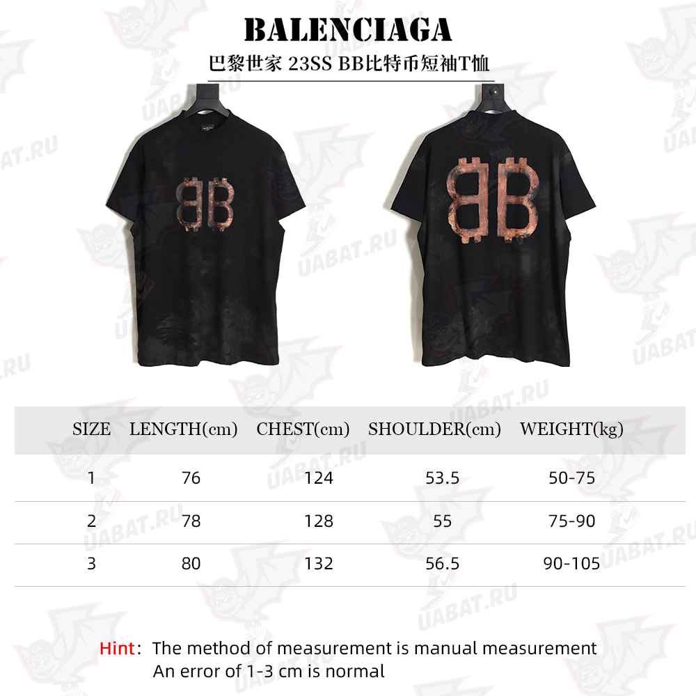Balenciaga Balenciaga 23SS BB Bitcoin Short Sleeve T-Shirt