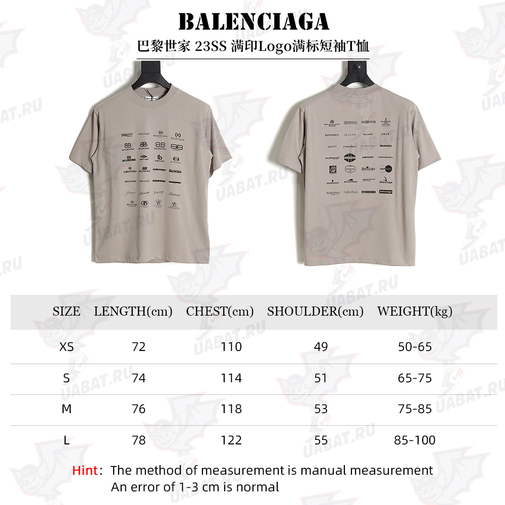 Balenciaga Balenciaga 23SS full print Logo full standard short-sleeved T-shirt TSK1