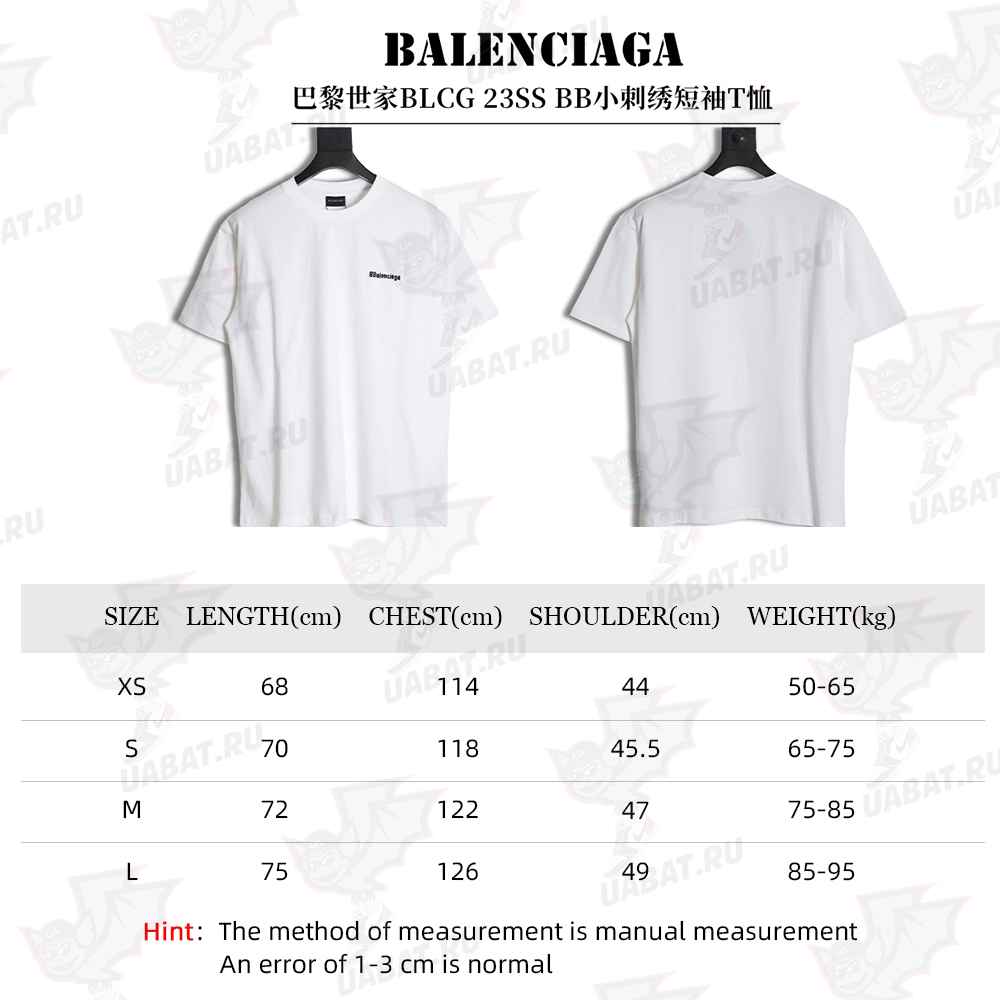 Balenciaga Balenciaga BLCG 23SS BB small embroidery short-sleeved T-shirt TSK2