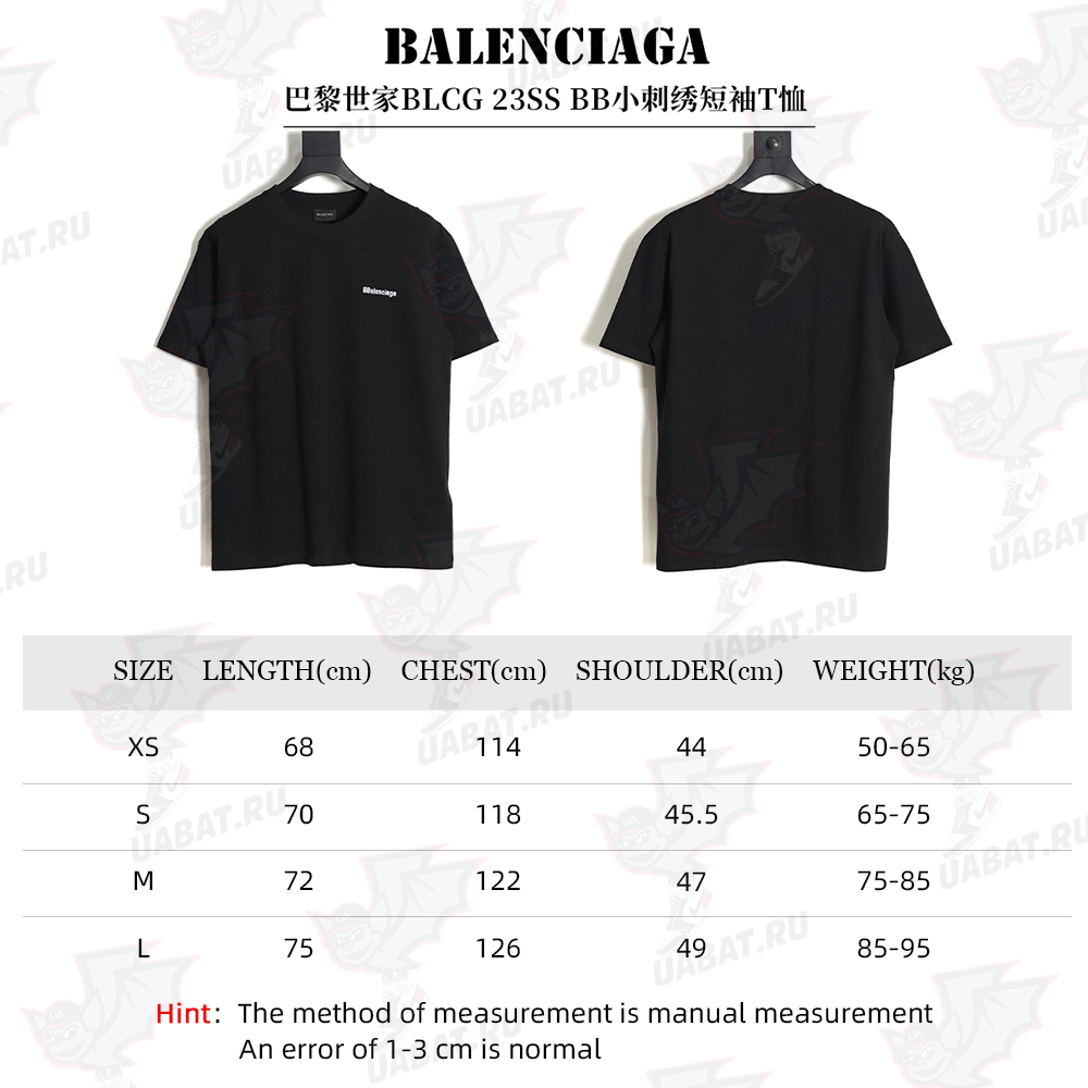 Balenciaga Balenciaga BLCG 23SS BB small embroidery short-sleeved T-shirt TSK3