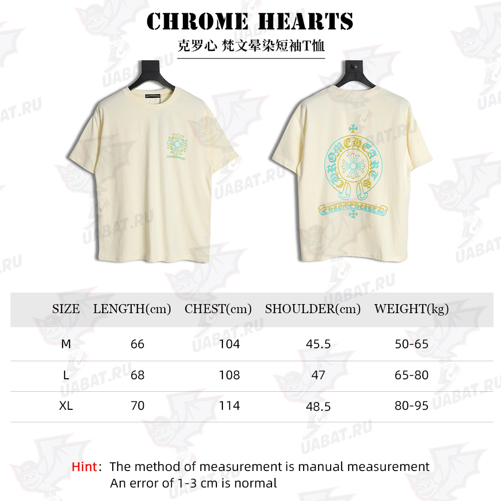 Chrome Hearts Chrome Hearts Sanskrit smudged short-sleeved T-shirt