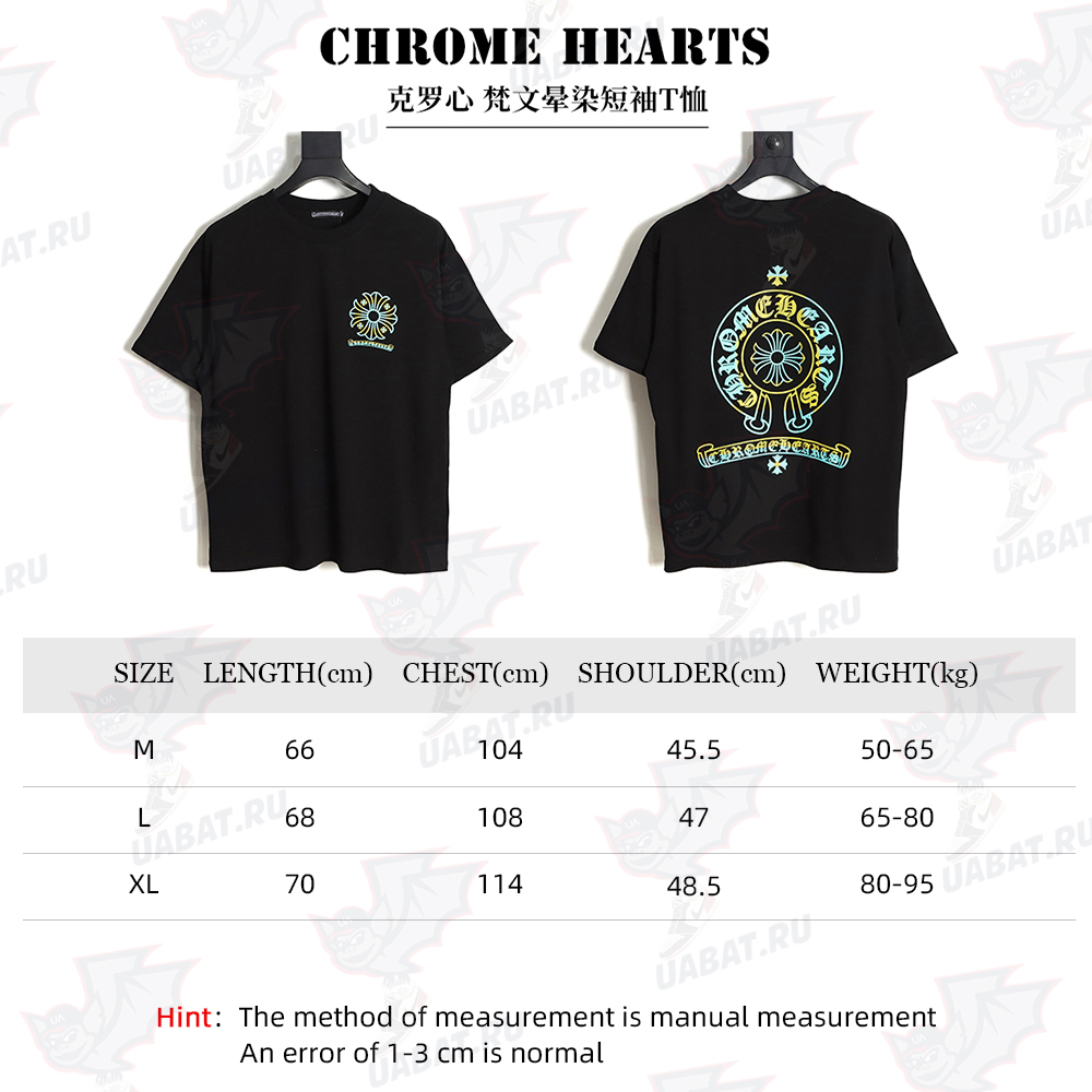 Chrome Hearts Chrome Hearts Sanskrit smudged short-sleeved T-shirt TSK1