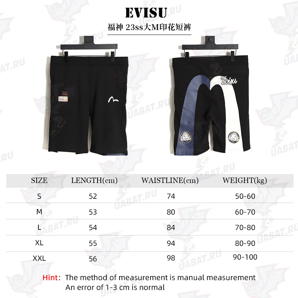 Evisu Fushen 23ss Big M print shorts