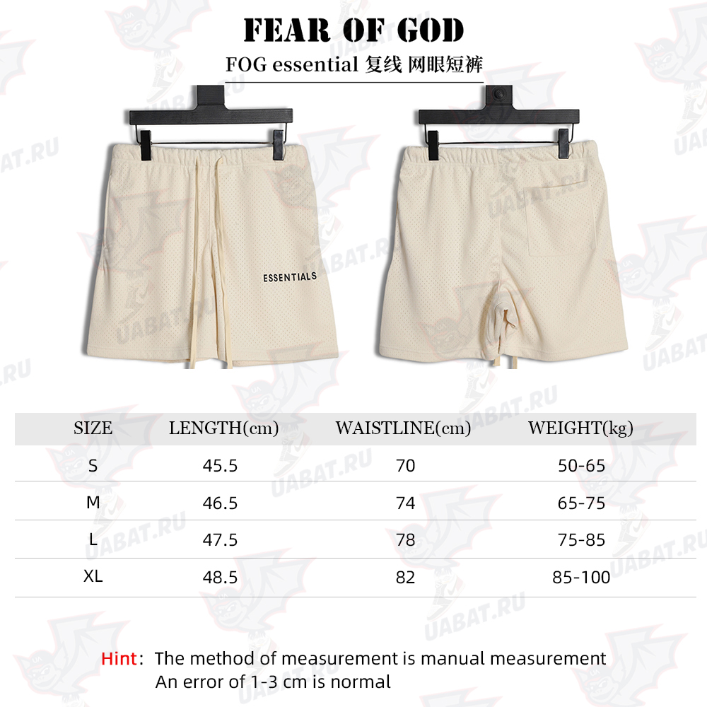 Fear of God FOG essential double line mesh shorts