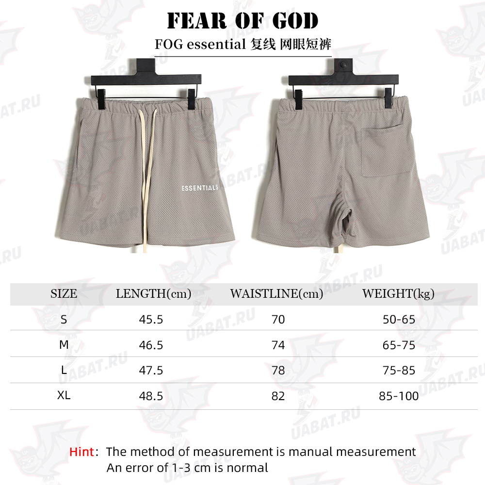 Fear of God FOG essential double line mesh shorts TSK1