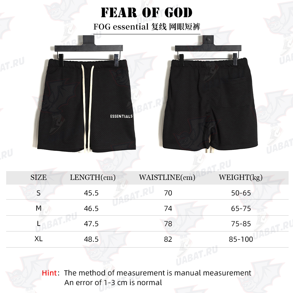 Fear of God FOG essential double line mesh shorts TSK2