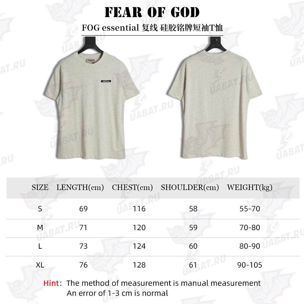 Fear of God FOG essential double line silicone nameplate short-sleeved T-shirt TSK1