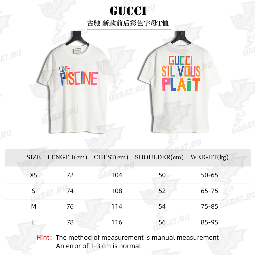 Gucci Gucci new front and rear colorful letters T-shirt
