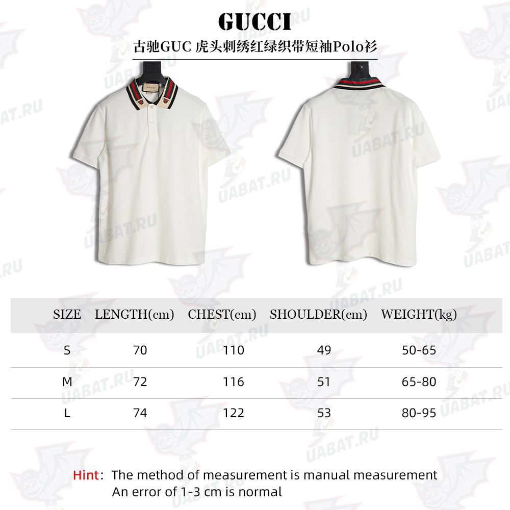 GUCCI Gucci GUC tiger head embroidery red and green ribbon short-sleeved Polo shirt