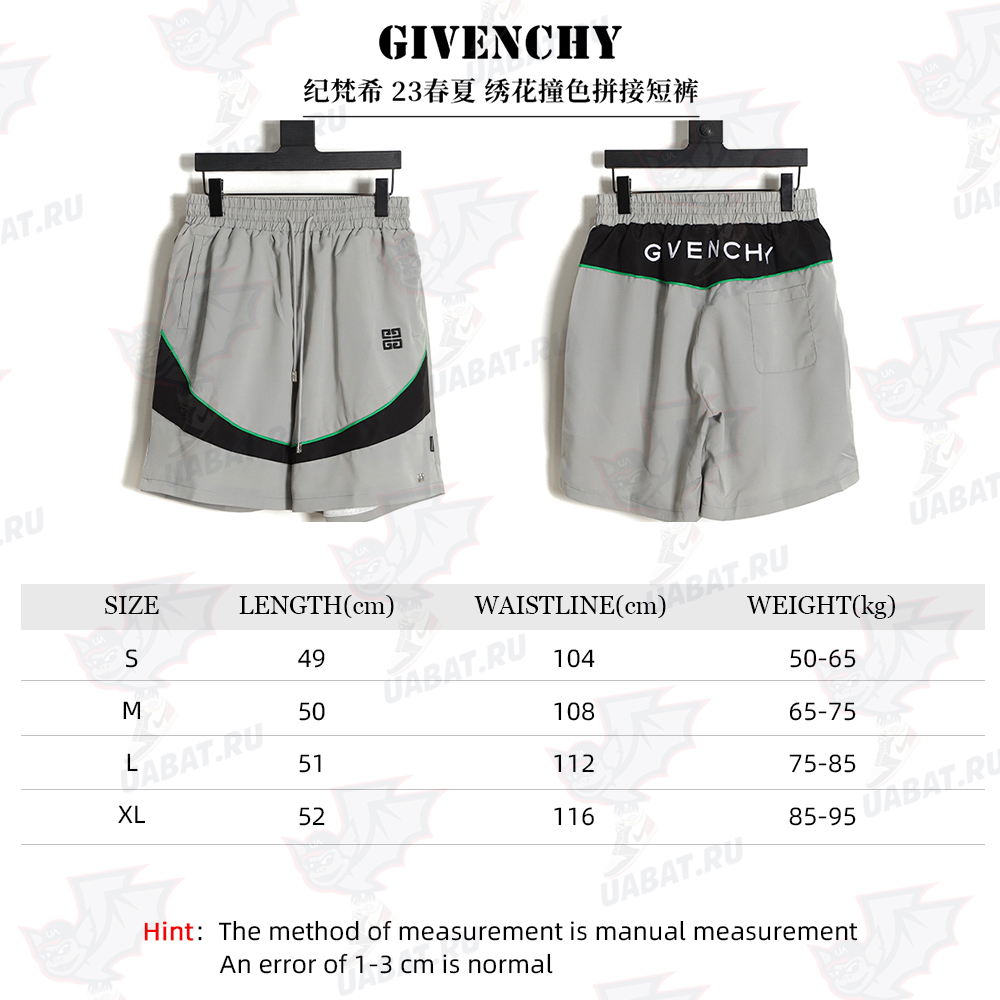 Givenchy23 spring and summer embroidered color contrast stitching shorts